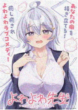 借东西的小人阿莉埃蒂 动漫电影网 海报