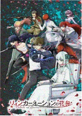 幽灵公主 缩略图
